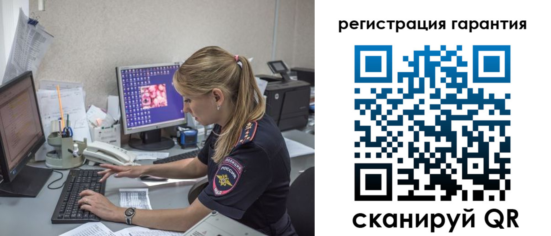 временная регистрация собственник в Курске